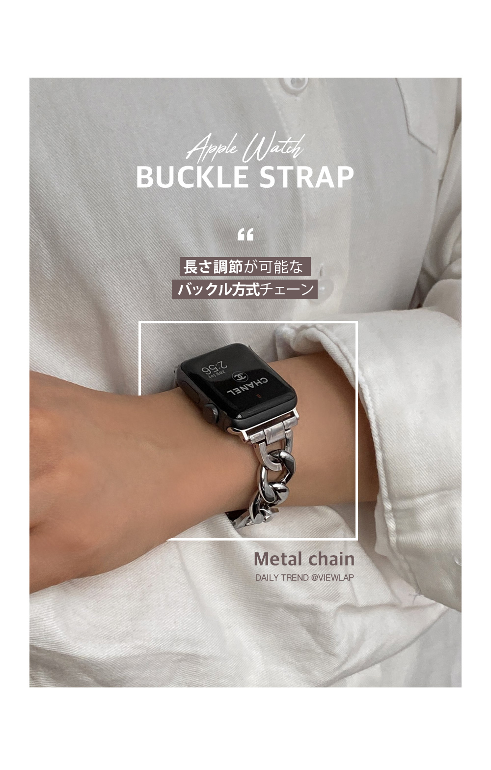 Apple Watchバンド silvertag-